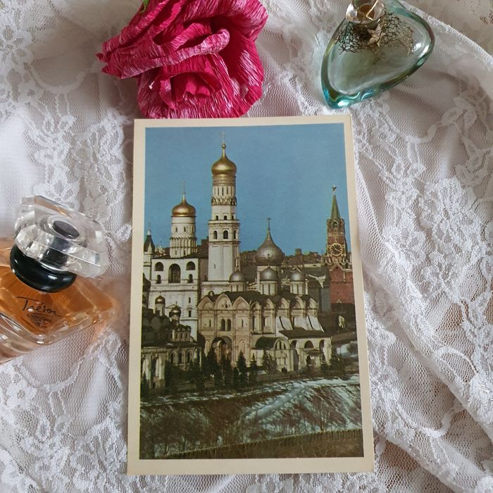 Vederi cărți postale vechi vintage Rusia URSS Moscova