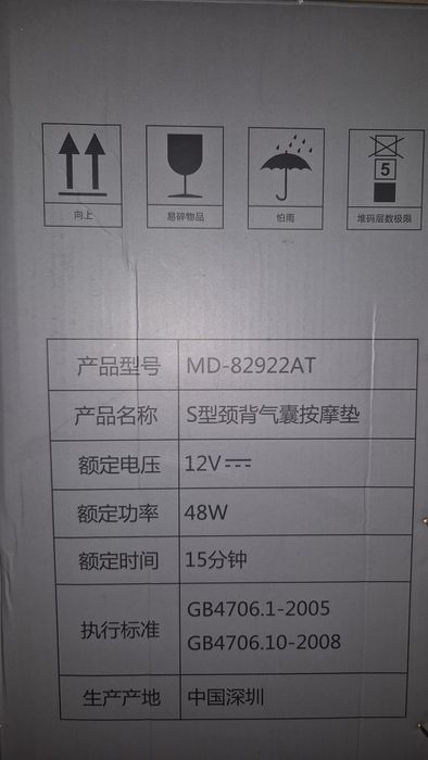 Продам массажное кресло