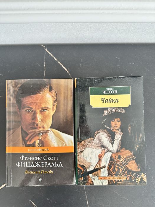 Продам разные книги