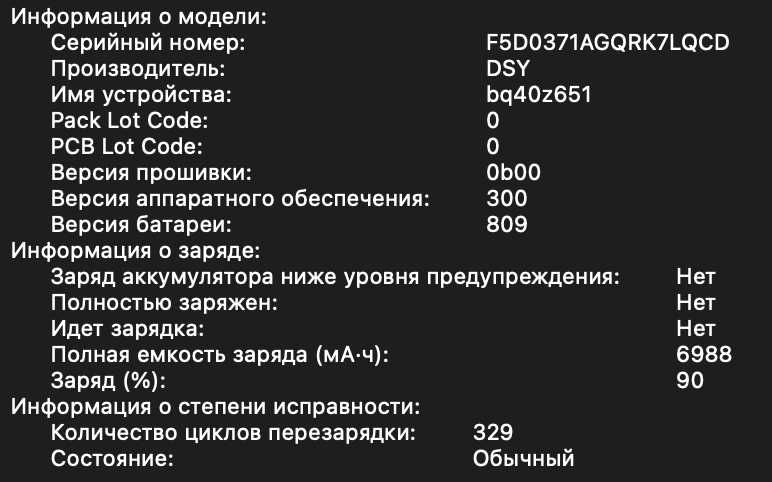 MacBook Pro 2019 16-inch, Core i7 2.6GHz, 16 RAM, 512 SSD