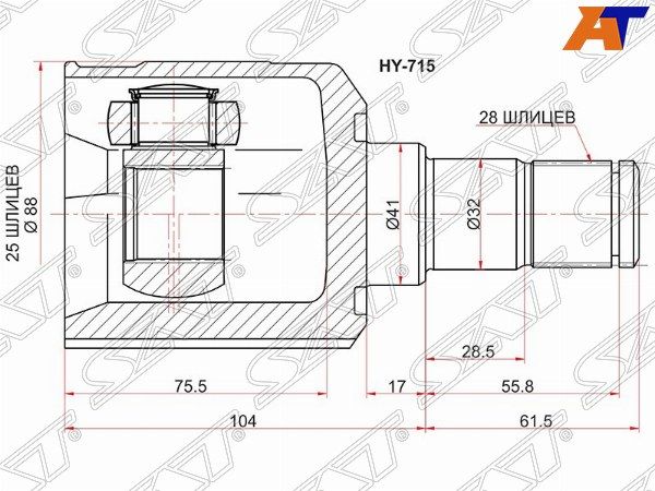 Шрус внутренний  Hyundai Tucson