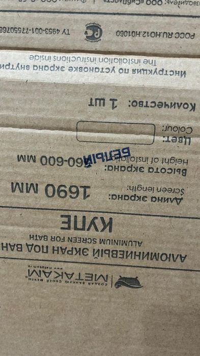 Продам душевую кабину