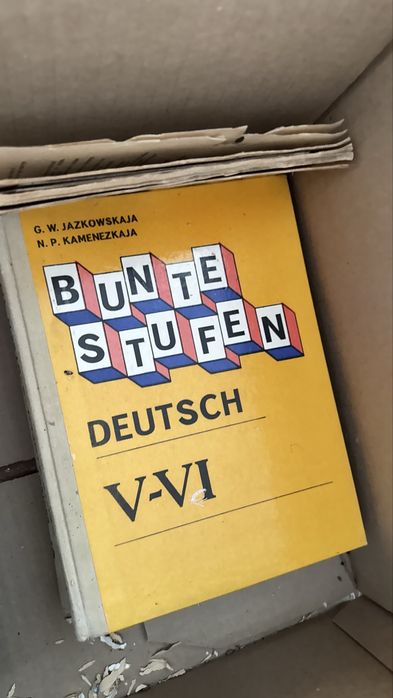 книги разные немецкие