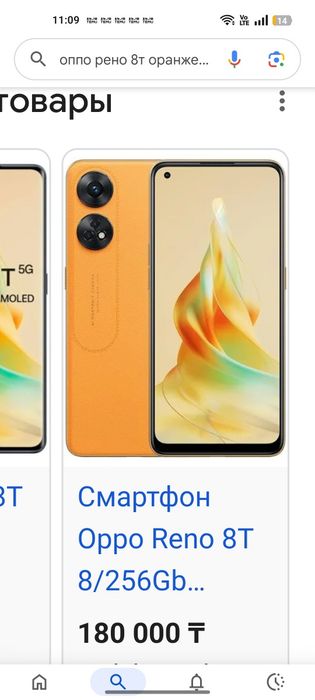 Проажм телефон в идеальном состоНие