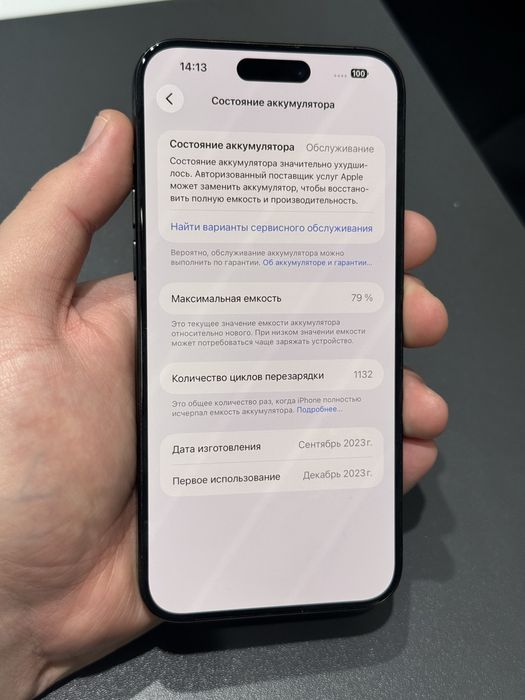 Iphone 15pro max 256gb 79%