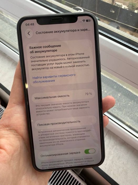 Iphone 11 PRO, 256GB