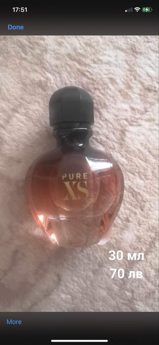 Оригинални парфюми