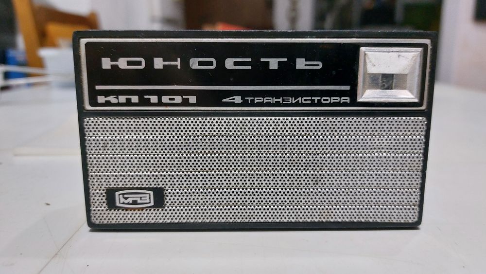 radio tranzistor Junost CCCP