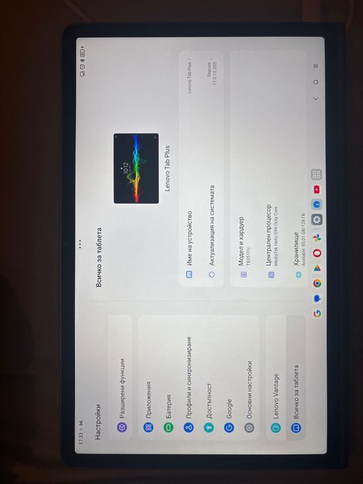 Lenovo Tab Plus TB351FU
