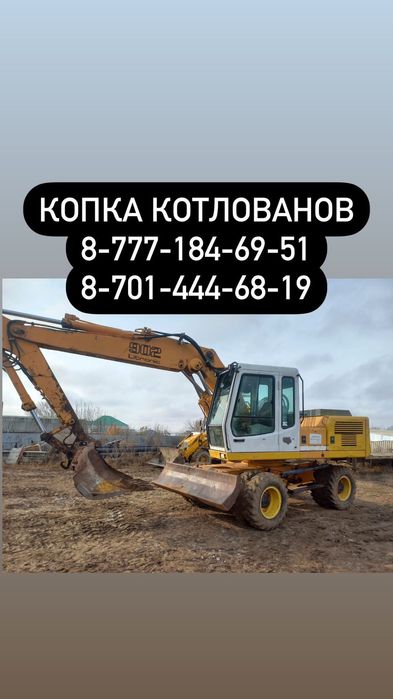 Манипулятор. КМУ.