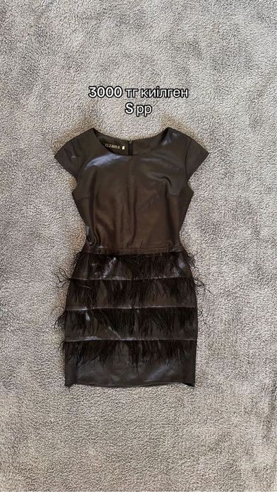 разгрузка гардероба