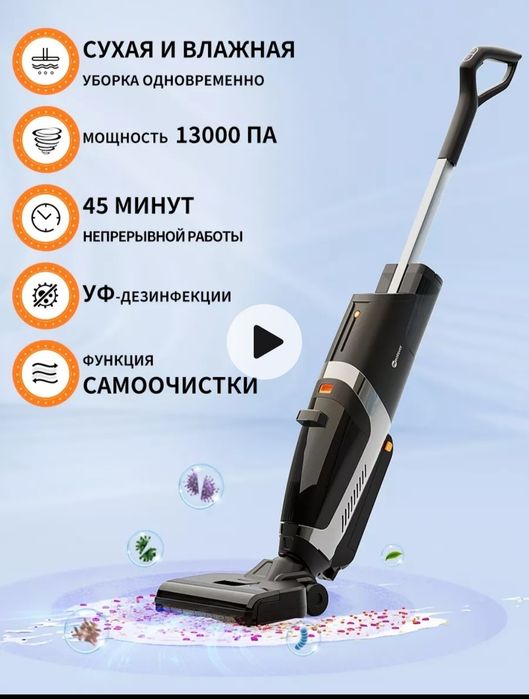 Продам моющий пылесос Neatsfor