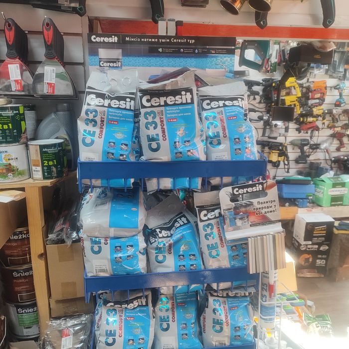 Всё для сторительства