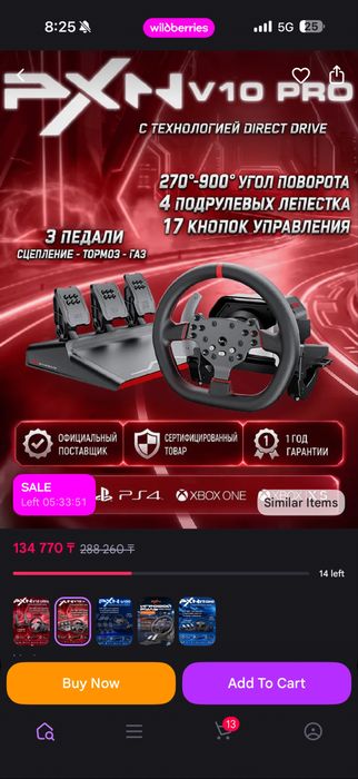 игровой руль pxn v10 pro