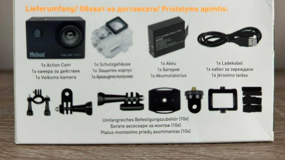 Mebus екшън камера