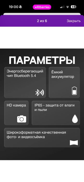 Смарт очки с камерой