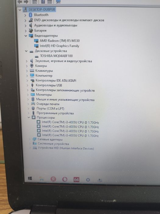 Продам ноутбук HP 15-ac030ur