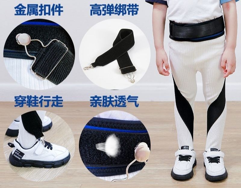 Детский корректирующий пояс для осанки и кривых ног