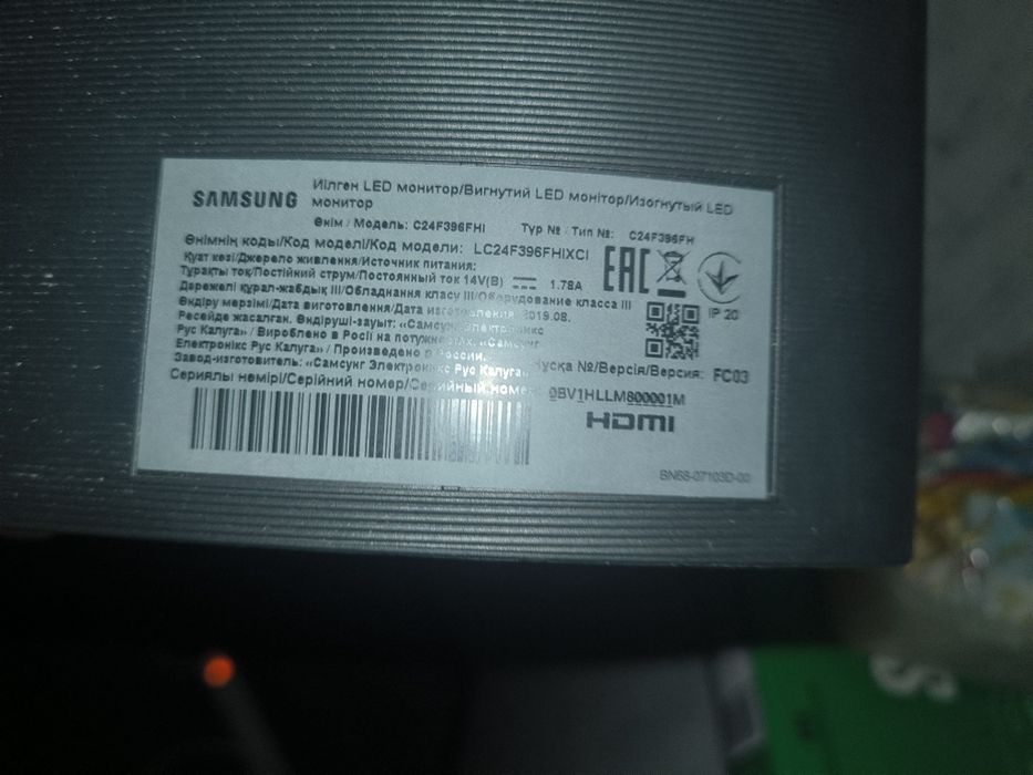 Монитор Samsung C24F396FH