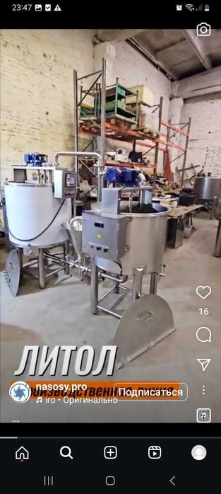 Продам запчасти для  сепаратора молока