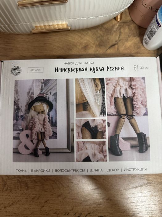 Кукла регина для подделок