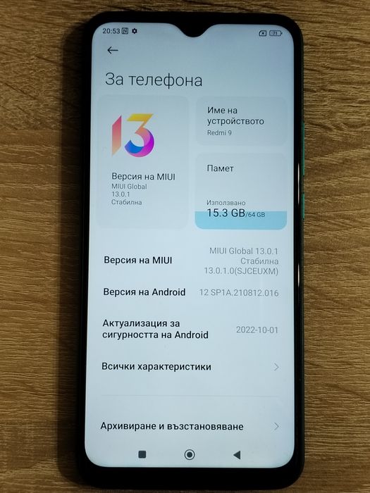 Смартфон Xiaomi Redmi 9