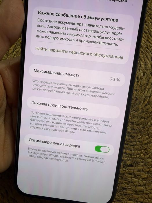 Aplee 14 pro max в идеале