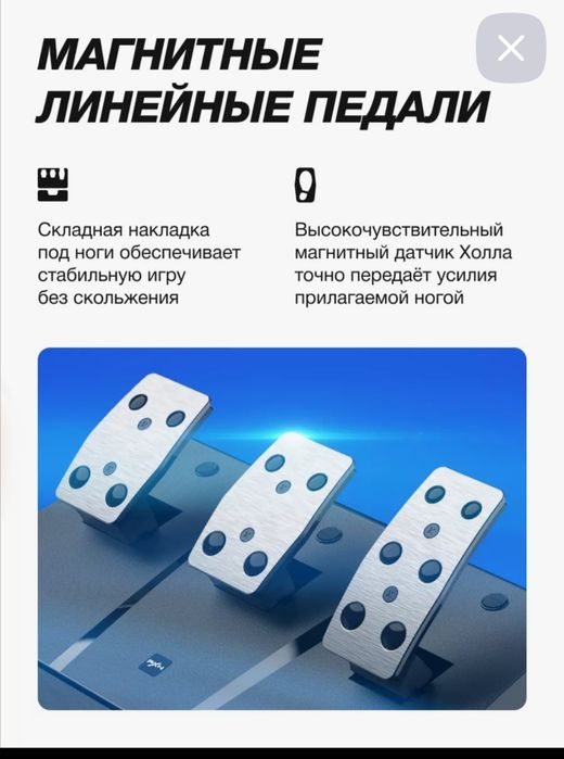 Игровой руль PXN V9 Gen 2, игровой симулятор, руль джойстик