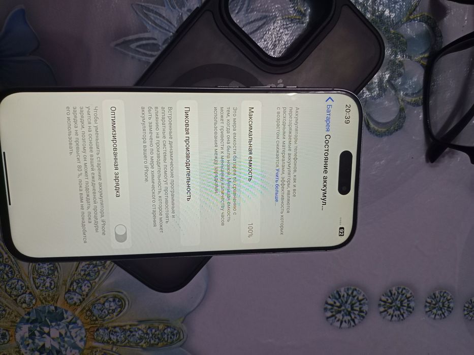 iphone 16 pro max
Satiladi srochno
Bahasi 1.5 mln
Sorawlar bolsa