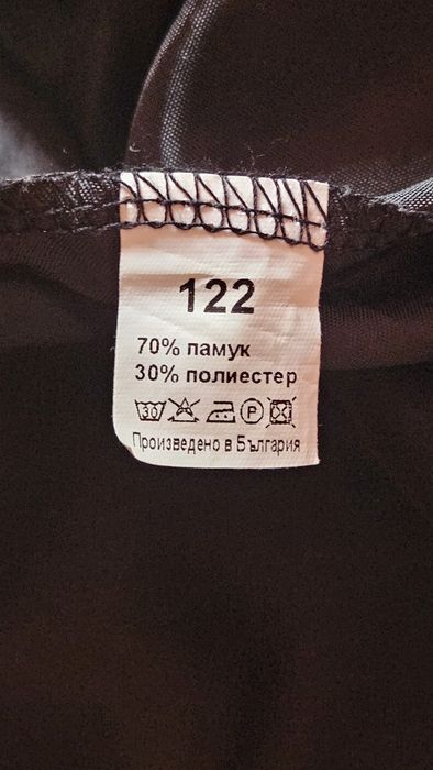 Детско болеро и пола, размер 122