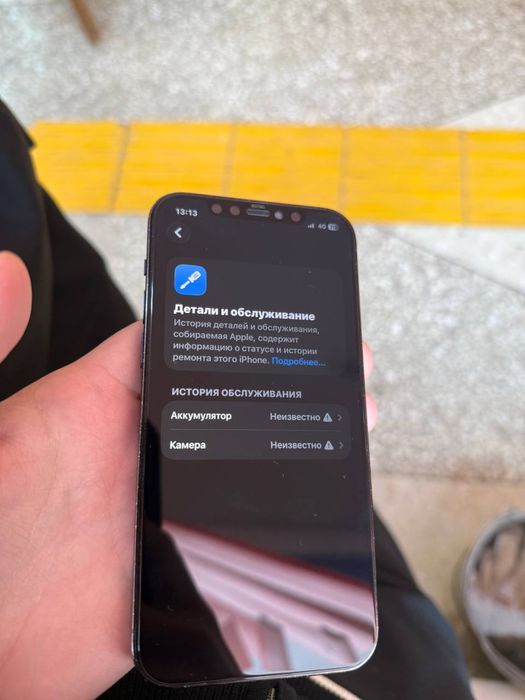 Айфон 12 про 128/100