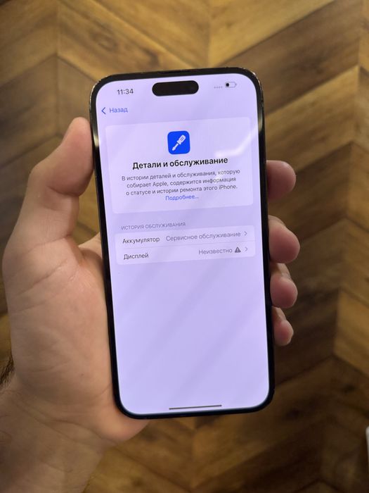 Iphone 14 Pro Max 256 gb