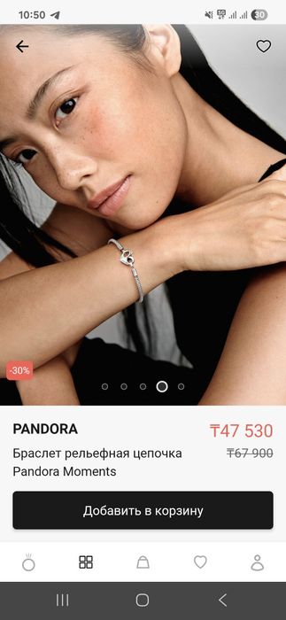 Пандора браслет из серебра