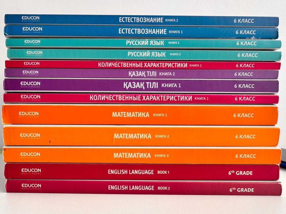 Книги Educon Для подготовки в БИЛ/НИШ/РФМШ