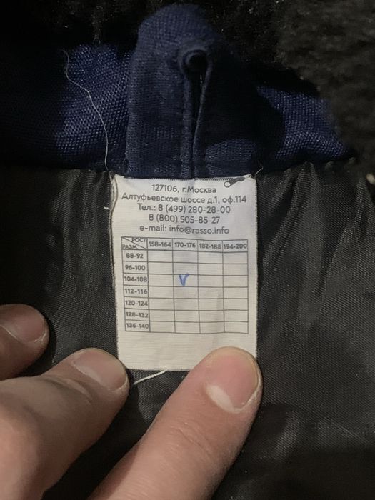 Зимняя спец.одежда. 52-54р (НЕ МАГАЗИН)