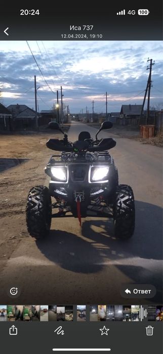 Продам квадроцикл