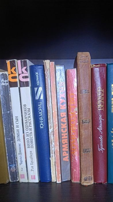 Книги продам по договорной цене