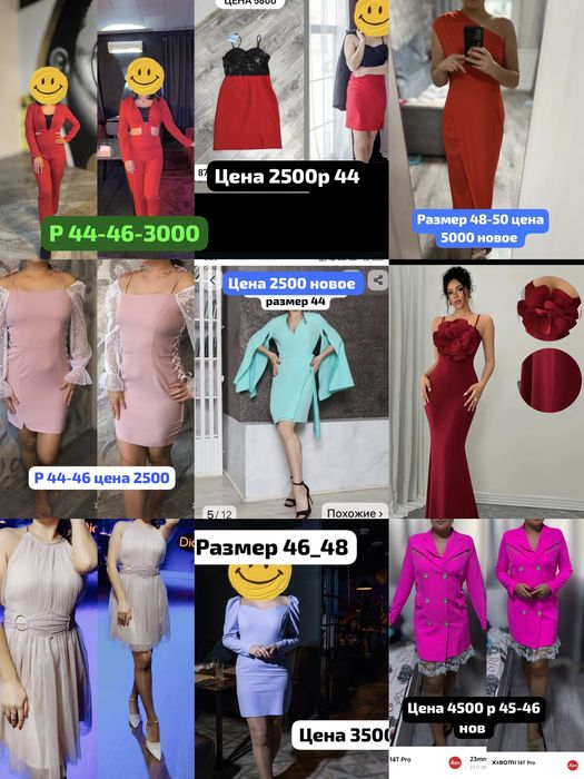 Продам клатч цена 5000 кск