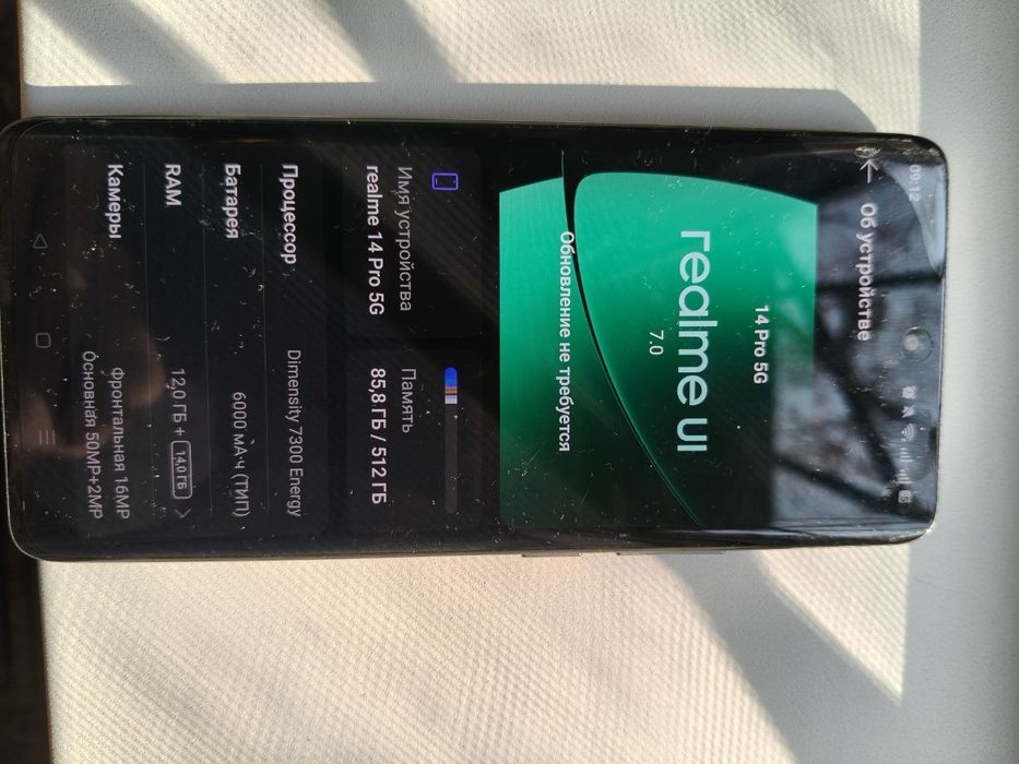 Смартфон Realme 14 pro