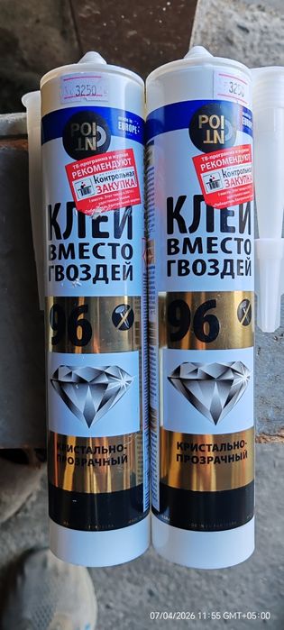 Клей вместо гвоздей 96