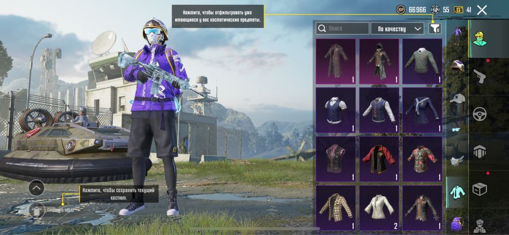 Аккаунт пабг