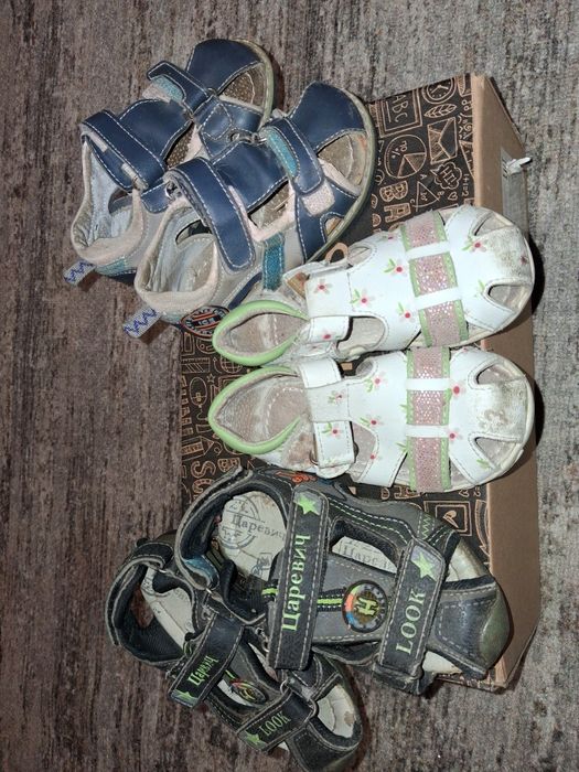 Даром одежда детская