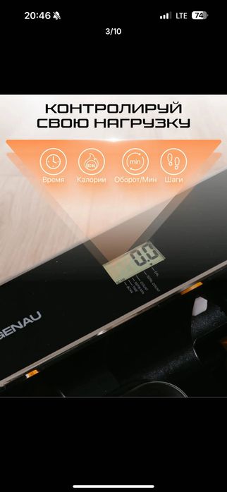 Мини - степпер Genau S1-deluxe, черный