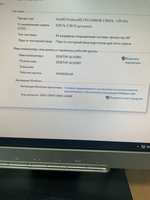 Системный блок 1151