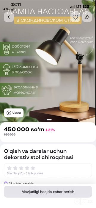 O'qish va darslar uchun dekorativ stol