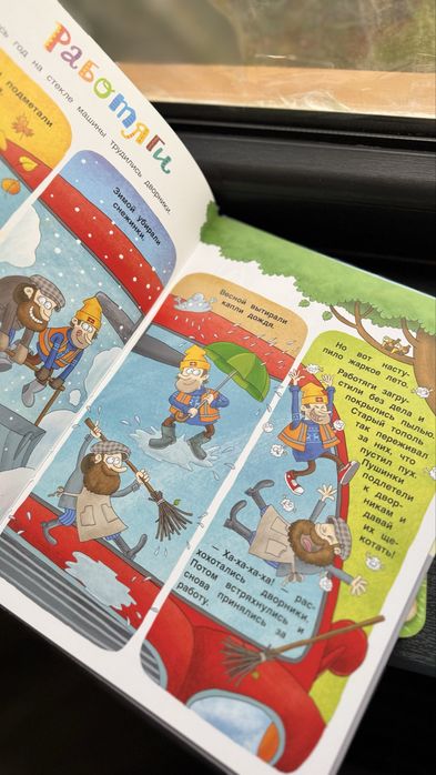 Сортер книга мягкая игрушка новые