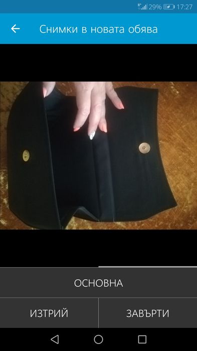 Две нови Официални дамски чанти