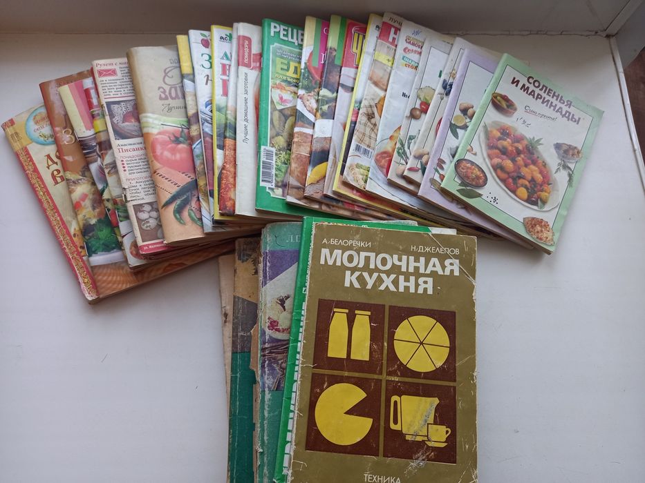 Продам разные книги