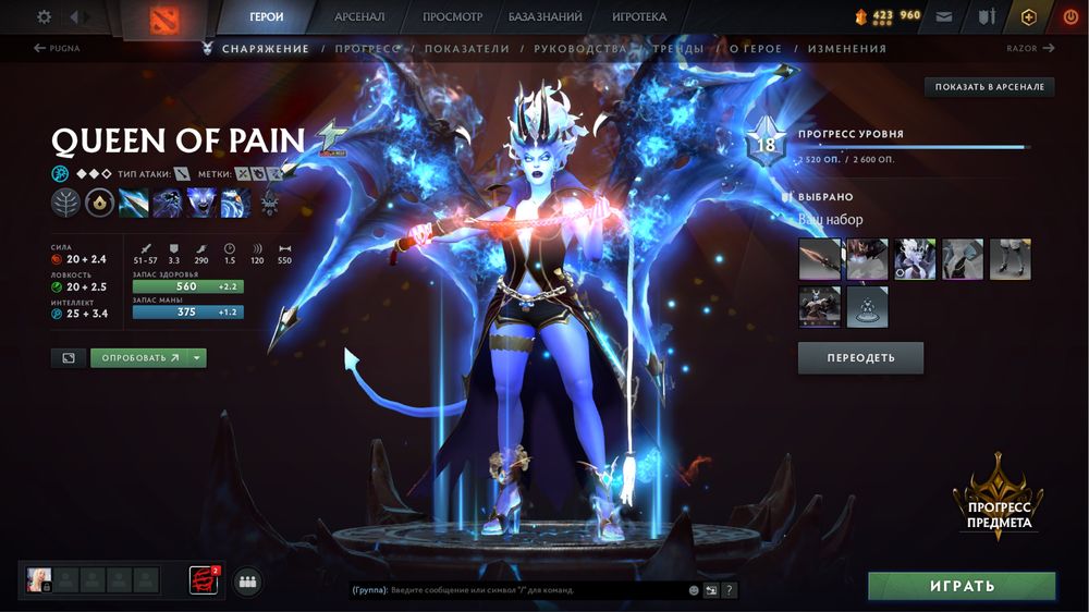 Dota 2 аккаунт недоступные арканы
