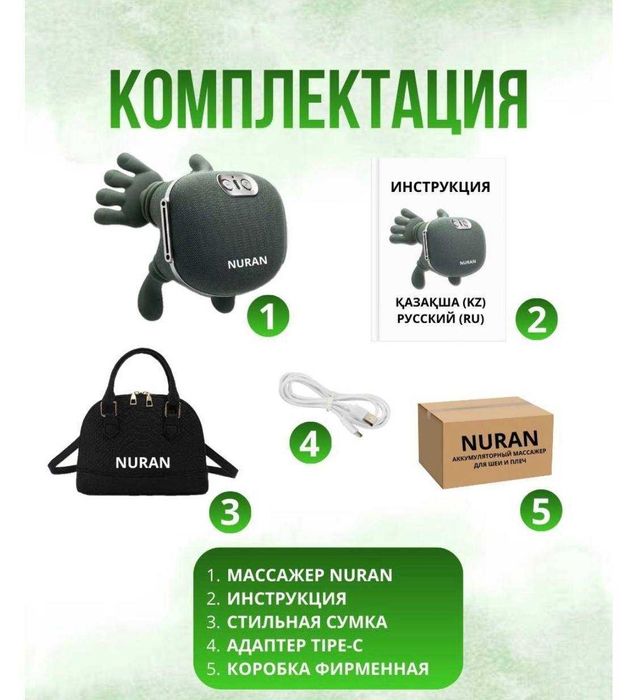 БесПроводной МАССАЖЕР для Всего ТЕЛА! Для ежедневного использования